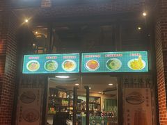 门面-左记港食(融科天城店)