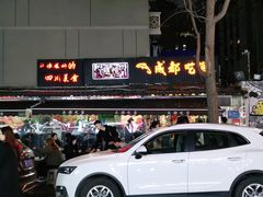 -奎星楼街
