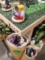 -悦诗风吟innisfree