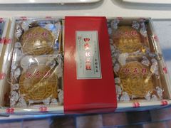 -四宜糕团店(南大街店)