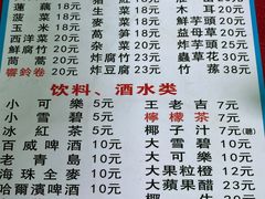 -花苑美食横琴生蚝火锅(拱北粤华路店)