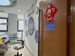 -圣贝口腔(海淀店)