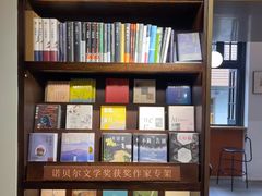 -思南书局(复兴中路店)