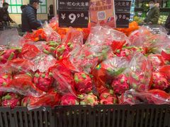 -永辉超市(鲁谷店)