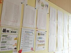 -赵汝飞练字硬笔书法(静安大融城校区)