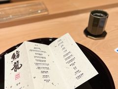 -鮨龍