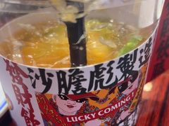 -沙胆彪炭炉牛杂煲(上海日月光广场店)