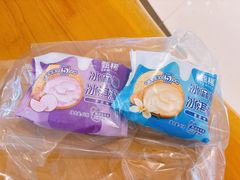 -须尽欢·冰淇淋&中国茶(翔殷路店)