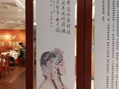 -峨嵋酒家总店(车公庄店)