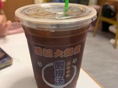 -马记大锅煮(总店)