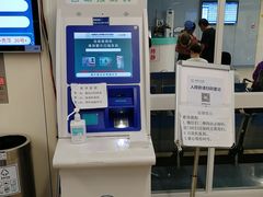 -首都医科大学附属北京天坛医院