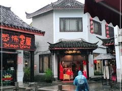-汴河街