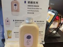-麦吉machimachi(达明店)