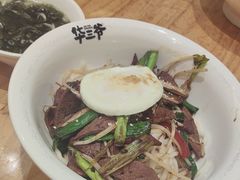 -华三爷拌面(上海光启城店)
