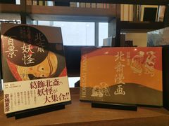 -茑屋书店(天目里店)