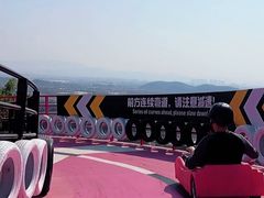 -盈香心动乐园