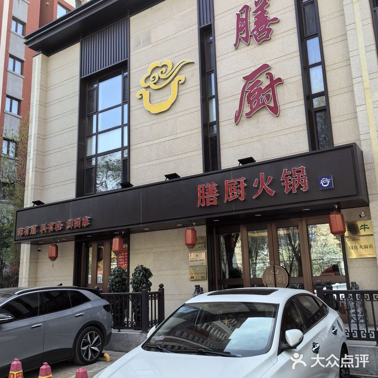 真是宝藏级别的火锅店