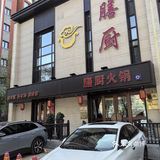 真是宝藏级别的火锅店