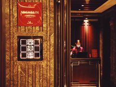 -北京四季酒店·采逸轩