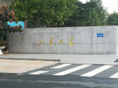 -山东大学(千佛山校区)