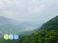 -百漈沟生态旅游景区