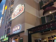 -七步香云南山里菜(昆明老街店)