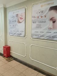 -弘美医美·艾维岚童颜抗衰中心