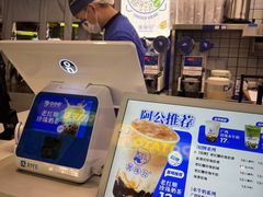 -煲珠公·老红糖珍珠奶茶(长宁龙之梦店)