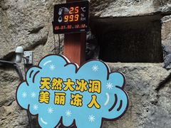 -秦岭终南山世界地质公园翠华山景区
