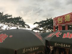 -碧海金沙