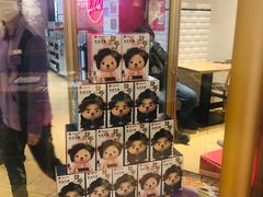 -必胜客(安河桥北店)