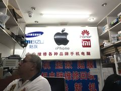 -苹果手机电脑维修回收(胶州路店)