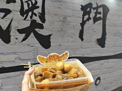 -老day牛杂(官也街总店)