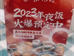 -紫光园(劲松店)