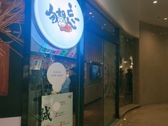 -吾悦广场(南京鼓楼店)