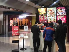 -永和大王(中关二店)