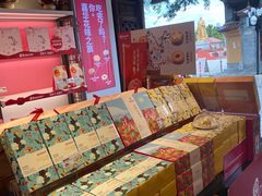零售区-嘉华鲜花饼(大理元帅府店)
