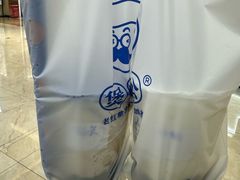 -煲珠公·老红糖珍珠奶茶(塘厦天虹店)