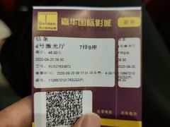 -嘉华国际影城(学清路店)