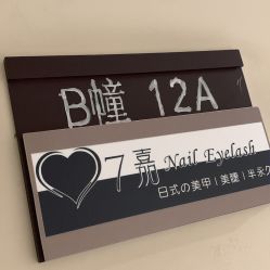 -7嘉nail eyelash·美甲美睫