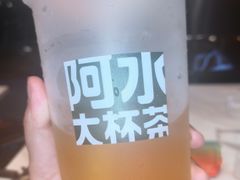-阿水大杯茶(明湖广场店)