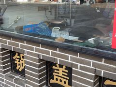 -苏渝轩面府(万达广场店)