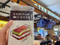-凯德广场(学府店)