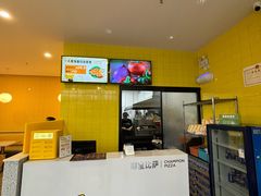 -尊宝比萨(黄泥磅店)