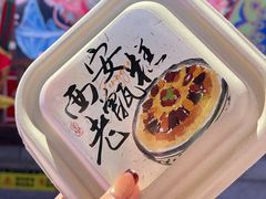 -长安大牌档之上元灯会(南大街店)