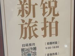 -苏州金鸡湖大酒店