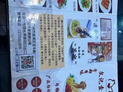 -文记壹心鸡(宝华路店)