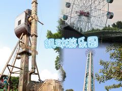 -长鹿旅游休博园