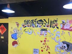 -解个谜沉浸剧情密室(天河店)