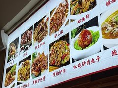 -永茂驴肉(莲池南大街总店)